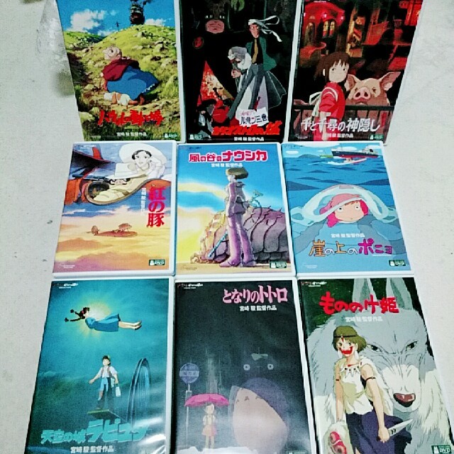 ジブリ - スタジオジブリ 9作品セット デジタルリマスター版 DVD