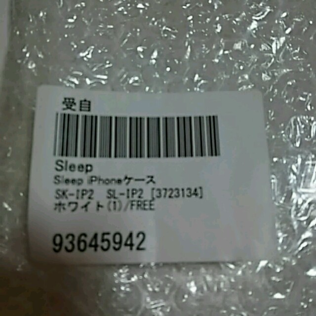 Sleep YUKI iphoneｹｰｽの通販 by みー's shop｜ラクマ