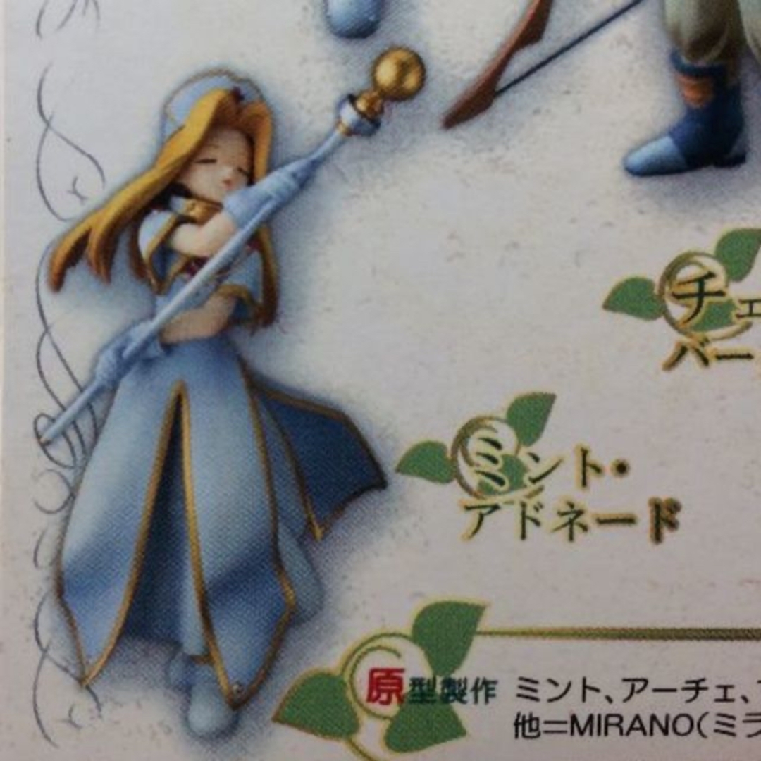 KOTOBUKIYA - ミント・アドネード（石化風）「テイルズ オブ