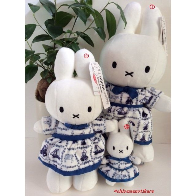 ミッフィーぬいぐるみ】オランダ限定デルフトブルードレス小
