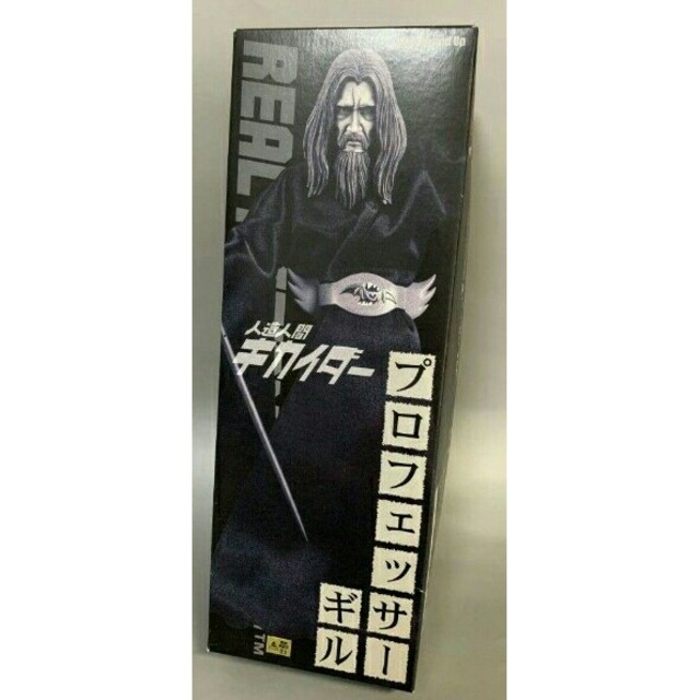 RAH人造人間キカイダー プロフェッサーギル&アンドロイドマンの通販 by