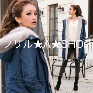 EmiriaWiz（モッズコート）のフリマアイテム一覧