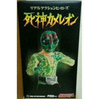 RAH 仮面ライダー 死神カメレオンの通販 by ファントムハイブ shop｜ラクマ