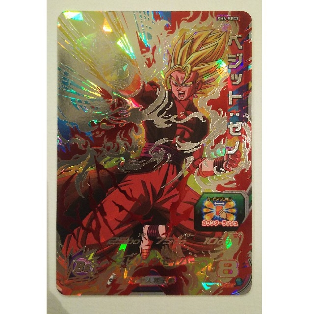 ドラゴンボール - 【合体界王拳☆】ドラゴンボールヒーローズ SH6 SEC