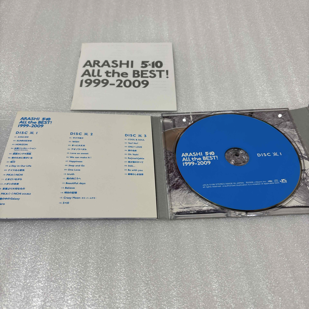 嵐 - 嵐 All the BEST! 1999-2009(初回限定盤)(CD3枚組) の通販 by