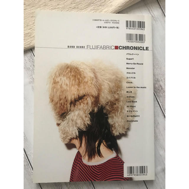 フジファブリック CHRONICLE(クロニクル) バンドスコアの通販 by ぷに