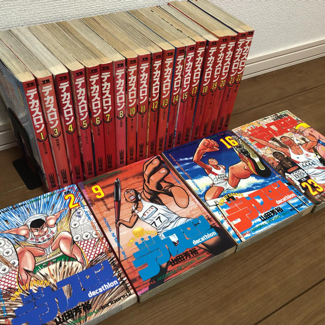 デカスロン 全23巻 全初版 セット デカスロン 全23巻セット デカスロン