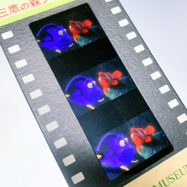 ジブリ - ファインディング・ニモ 三鷹の森ジブリ美術館 フィルム 入場