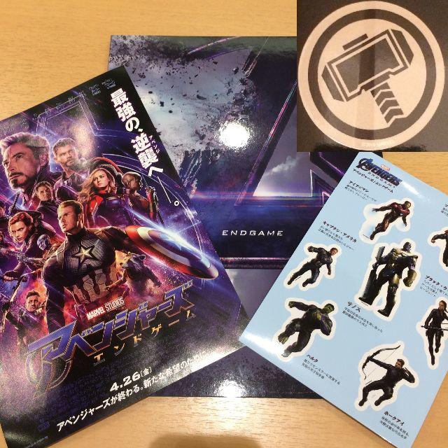 アベンジャーズ エンドゲーム ソー 特別版パンフレット おまけつきの