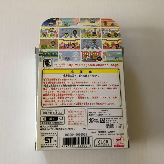 新品・未使用品】EXILE エグもっち (たまごっちカラー液晶)の通販 by