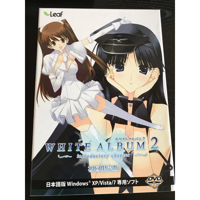 WHITE ALBUM2 introductory chapter 初回限定版 の通販 by 比奈's shop
