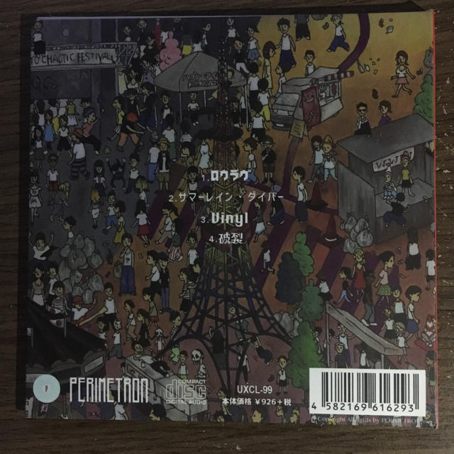 Srv.Vinci トーキョー・カオティック CDの通販 by こんにちは｜ラクマ