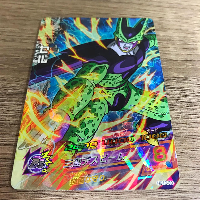 ドラゴンボール - ドラゴンボールヒーローズ【セル】の通販 by Luna's