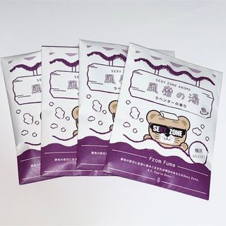 Sexy Zoneのフリマアイテム一覧