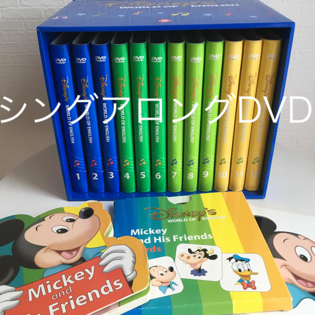 77‐⑤DWE ディズニー英語システム シングアロングDVD1〜12巻 77−⑭DWE