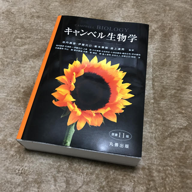 キャンベル生物学の通販 by kn.tt999's shop｜ラクマ
