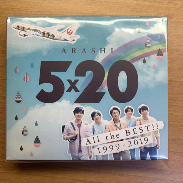 嵐 - 嵐 5×20 JAL 国内線限定販売 CDの通販 by aibon 's shop｜アラシ