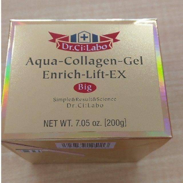 シークエンスセラム3