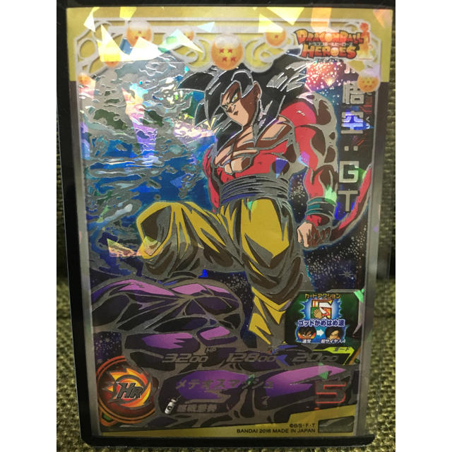 ドラゴンボール - SEC□UM9-SEC 孫悟空：GT 臨戦態勢□SDBHの通販 by