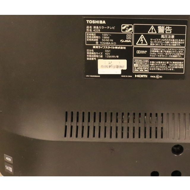 東芝 - 東芝 REGZA 42Z8 42型液晶テレビ レグザ T-CON基板部品取りなど