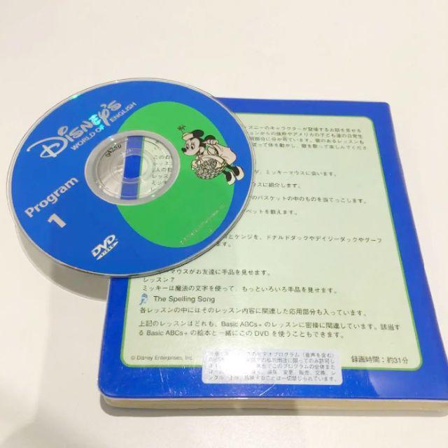未開封多数！】ブラシ版！ディズニー英語システム ストレートプレイDVD