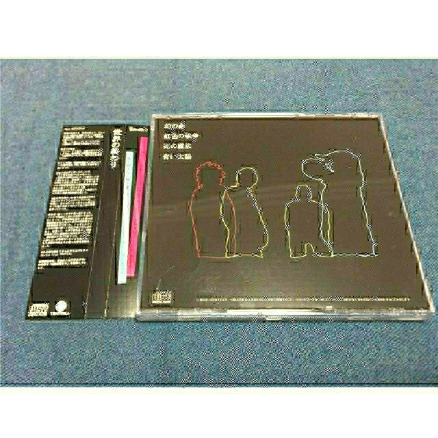 廃盤】SEKAI NO OWARI 『黒EARTH』の通販 by うめくん's shop｜ラクマ