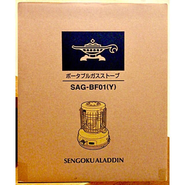 新品 センゴク アラジン ポータブル ガス ストーブ SAG-BF01 イエロー