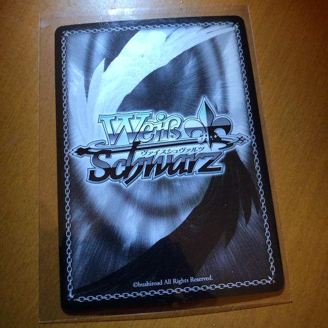 ヴァイスシュバルツ 