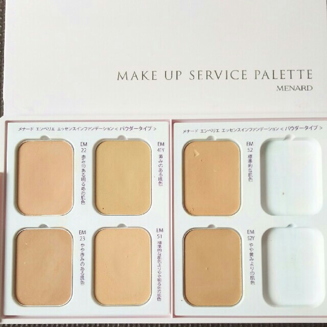 MENARD - mikoちゃん様専用☆23番メナードエンベリエエッセンスイン