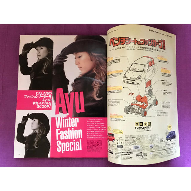 講談社 - 浜崎あゆみ 表紙 雑誌 ViVi 2001年12月の通販 by momo's shop