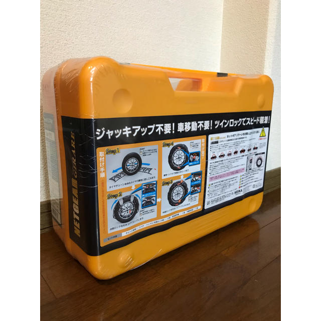 KEiKA - NETGEAR GIRARE(ネットギア) GN11 ラバーチェーンの通販 by