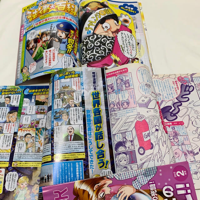 5冊セット○チャレンジ5年生 未来！発見Book☆の通販 by はるはる's