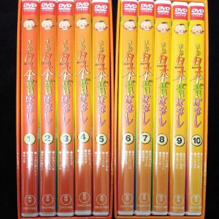 講談社 - まんが日本昔ばなし DVD-BOX 第1集〈5枚組〉、第2集 〈5枚組