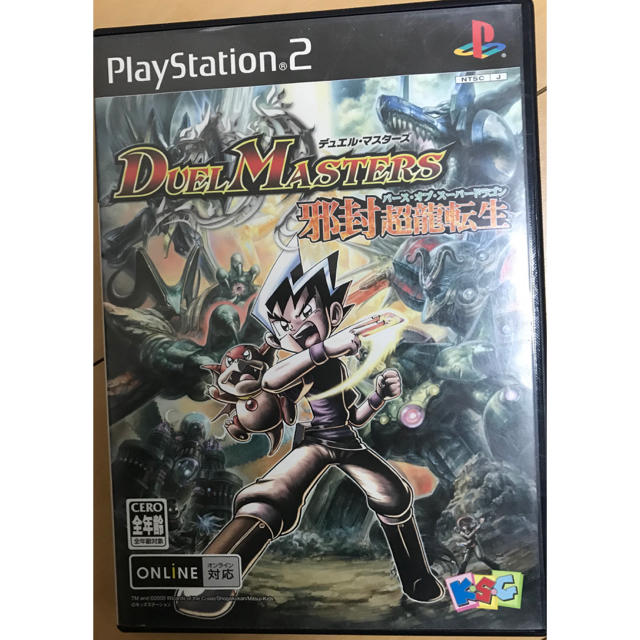 PlayStation2 - PS2デュエルマスターズ デュエマ 邪封超龍転生の通販