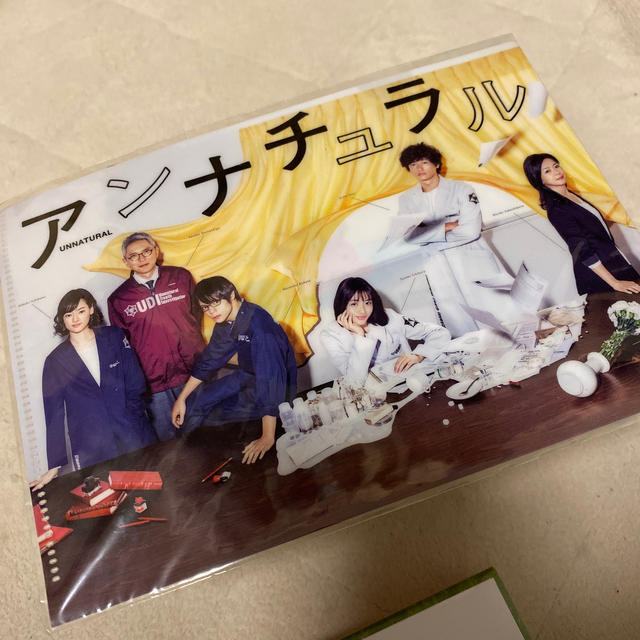 アンナチュラル Blu-ray BOX【Blu-ray】の通販 by ( ・ ´｀(○)｜ラクマ