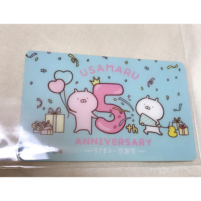 うさまる5th ANNIVERSARY うさまらー感謝祭うさまらーカード 非売品の