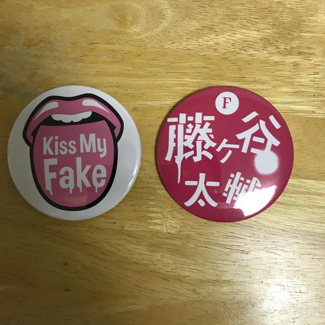 キスマイ☆藤ヶ谷×玉森ハンドメイド缶バッチ