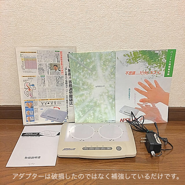 アポロ APOLLO 個別波動転写装置 CST-01 中古 アポロ APOLLO 個別波動