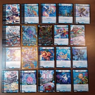 デュエルマスターズ - 再値下げ！デュエルマスターズ（水文明）まとめ