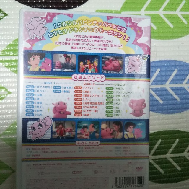 まんがはじめて物語 DVD-BOX DVDの通販 by みやこ's shop｜ラクマ