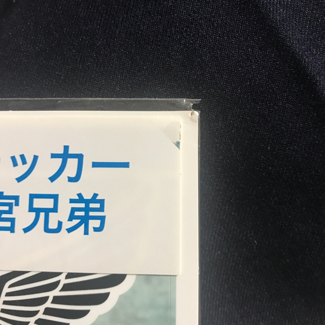 EXILE TRIBE - ハイアンドロー ステッカーの通販 by ひまわり's shop