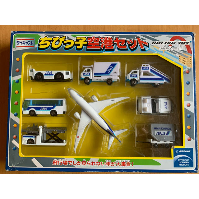 ちびっ子空港セット ANA ダイキャストの通販 by 0417's shop｜ラクマ