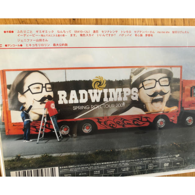 RADWIMPS 生春巻き DVDの通販 by のんのん's shop｜ラクマ