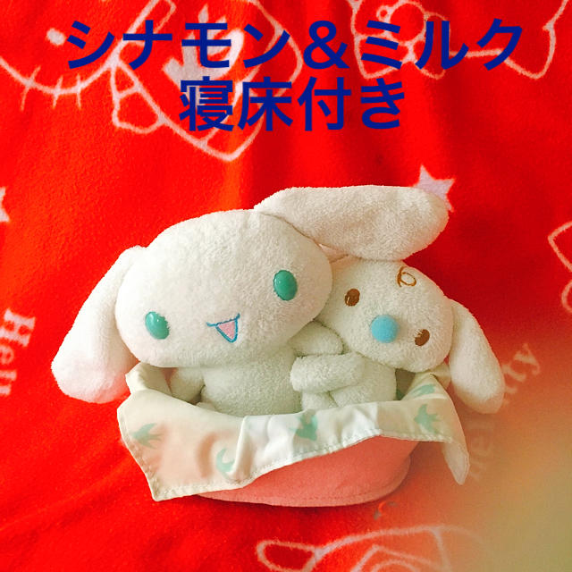 シナモロール - シナモン＆ミルク ぬいぐるみマスコットセット