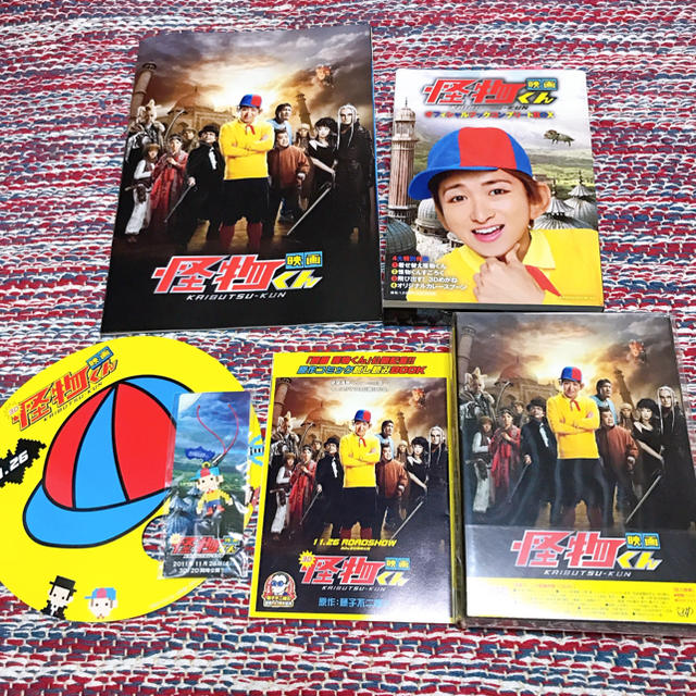 嵐 - 怪物くん 大野智 色々セット😊の通販 by かつお姫's shop｜アラシ