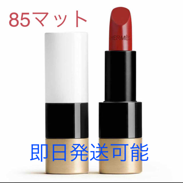 FATUITE ファチュイテ クレンジング デイクリーム まとめ2点セット