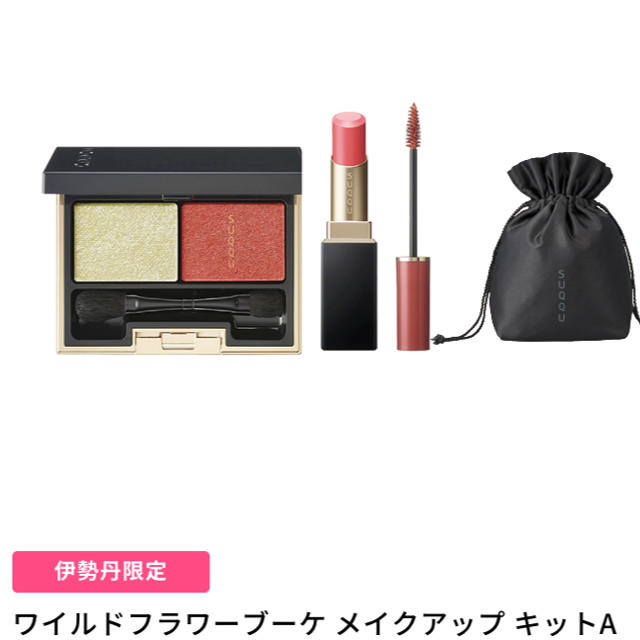 BYREDO ラ セレクション フローラル