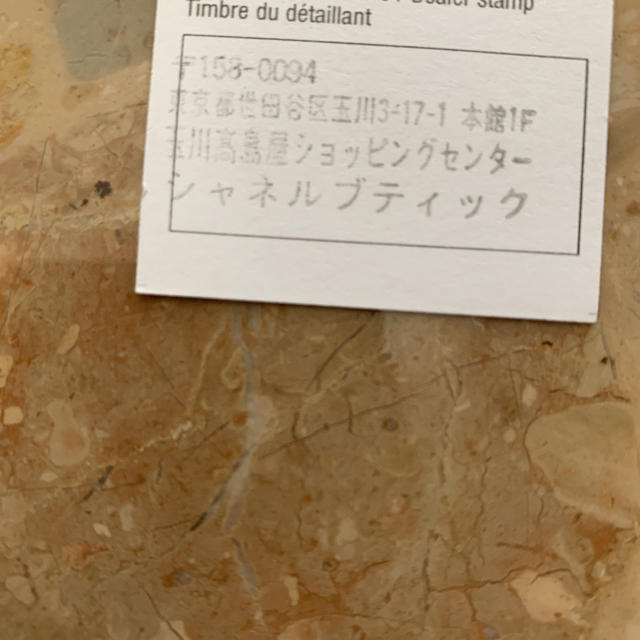 CHANEL - CHANEL 正規品 サングラス 保証書有りの通販 by ma's room