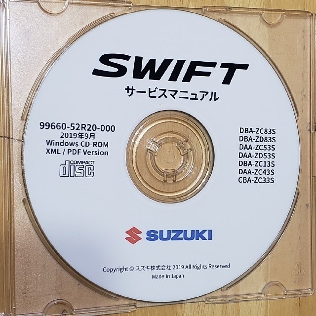 スズキ - スズキ スイフト サービスマニュアル スイフトスポーツ