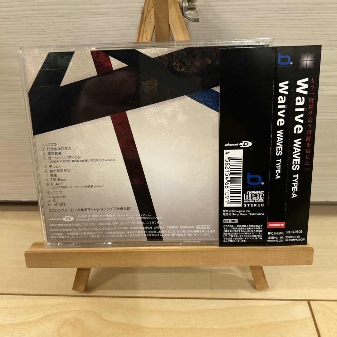 BEST ALBUM WAVES TYPE-Aの通販 by COTD's Shop｜ラクマ